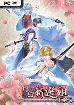 Bakumatsu Renka SHINSENGUMI