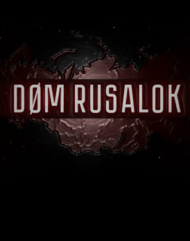 DOM RUSALOK (2021)