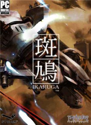 Ikaruga (2014)