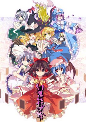 Touhou Project – Anthology (1996-2021)