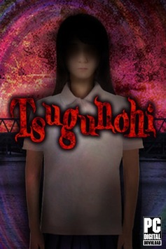 Tsugunohi (2021)