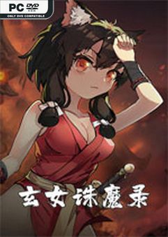 Xuan Nu Zhu Mo Lu