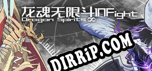 龙魂无限斗  DragonSpiritsINFight (2025/ENG/Licensed)