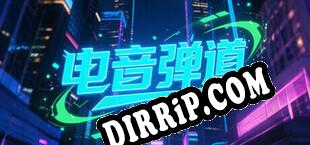 电音弹道 EDM Ballistics (2025/ENG/Licensed)
