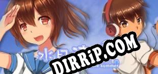 水月流夏 Memories in the Late Summer download
