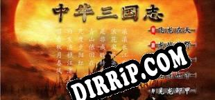 中华三国志 the Three Kingdoms of China (2019/ENG/RePack by dEViATED)