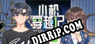 小松穿越记 Wanna Wake up (2024/MULTI/RePack by SUPPLEX)