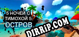 5 НОЧЕЙ С ТИМОХОЙ 5 ОСТРОВ download