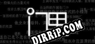 门里 download