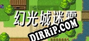 幻光城迷雾 (2025/ENG/Licensed)