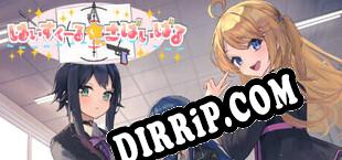 はいすくーる☆さばいばる download
