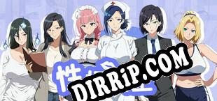 风流人生 download