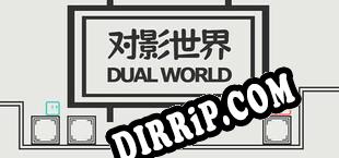 对影世界 download