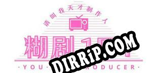 糊剧101 download