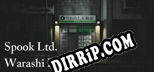 幽限会社わらし不動産 download