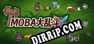 MOBA大乱斗 (2025/MULTI/RePack by Red Hot)