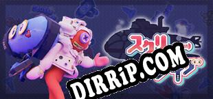 スクリューダイブ download