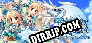 A dragon girl looks up at the endless sky (2016/ENG/Cracked)