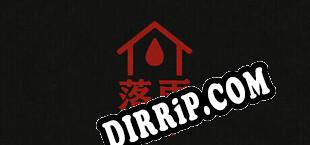 落雨之后After the Rain download