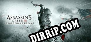 Assassins Creed III Remastered (2019/ENG/Cracked)