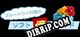 Blue Hawaii Anikis Soft Ore Demand DEBUT (2025/ENG/Licensed)