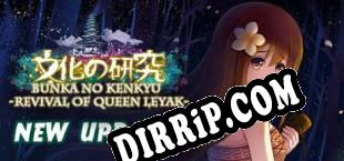 Bunka no Kenkyu Revival of Queen Leyak - download