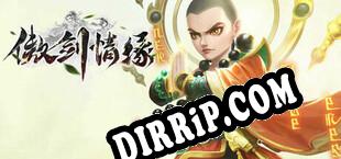 傲剑情缘 download