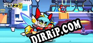 天空之森 download