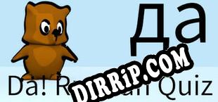 Da Russian Quiz download