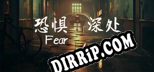 恐惧深处（Fear deeps） (2025) | RePack by DiGERATi