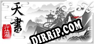 天书江湖 (2023/ENG/Cracked)