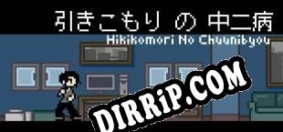 Hikikomori No Chuunibyou download