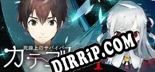 カテゴリーI -死線上のサバイバー- download