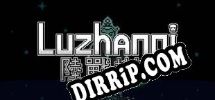 Luzhanqi download