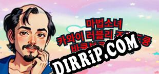 Magical Mic Duel Senpai, Hear My Spell (2025/ENG/RePack by SCOOPEX)