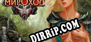 Мироход (2013/ENG/Cracked)