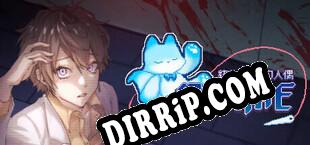 Moirae：紡生之樓的人偶 download