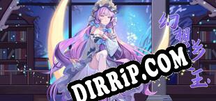 幻想乡之玉 download