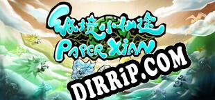 Paper Xian download