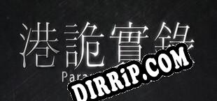 港詭實錄ParanormalHK (2020/ENG/Cracked)