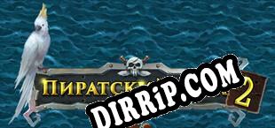 Pirate Jigsaw 2 (2023) | RePack by SDV