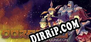 クロスダンジョン download
