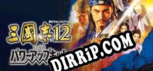 Romance of the Three Kingdoms XII with Power Up Kit (2018) | RePack by SHWZ