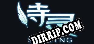 诗灵 download