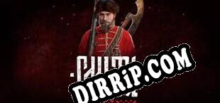 Смута download