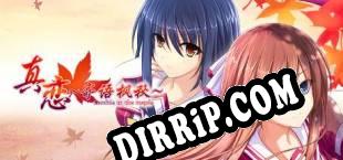 True Love ～Confide to the Maple～ (2016/ENG/Cracked)