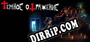 Тёмное отражение (Dark Reflection) (2020/MULTI/RePack by Autopsy_Guy)