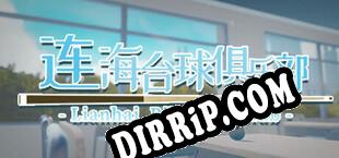 Winners Break download
