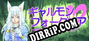 ギャルモンフォークロア～女の子モンスターがいっぱい！～ download